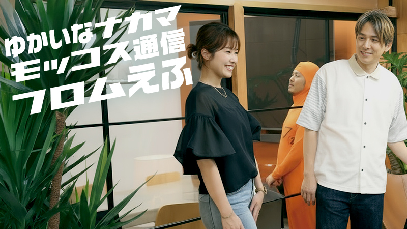 ハロウィン仮装紹介 in エフ★2025