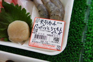 火の君マルシェ