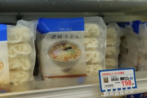 コスモス　うどん