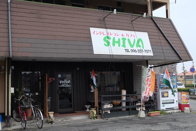 シバ　shiva 熊本