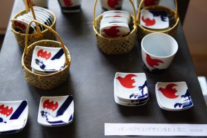 西の原　波佐見