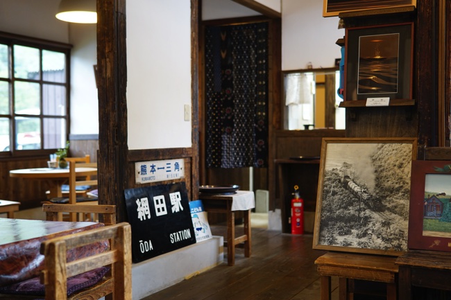 網田レトロ館