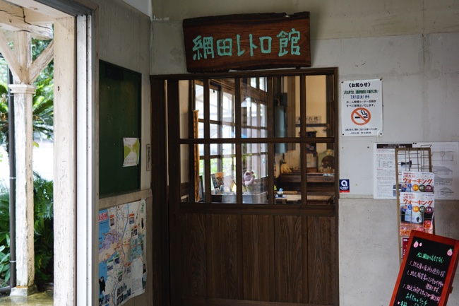 網田駅　カフェ