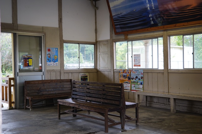 網田駅