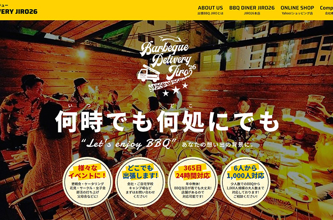 熊本で出張バーベキュー BBQ DELIVERY JIRO26