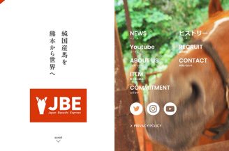JBE | 純国産馬を熊本から世界へ